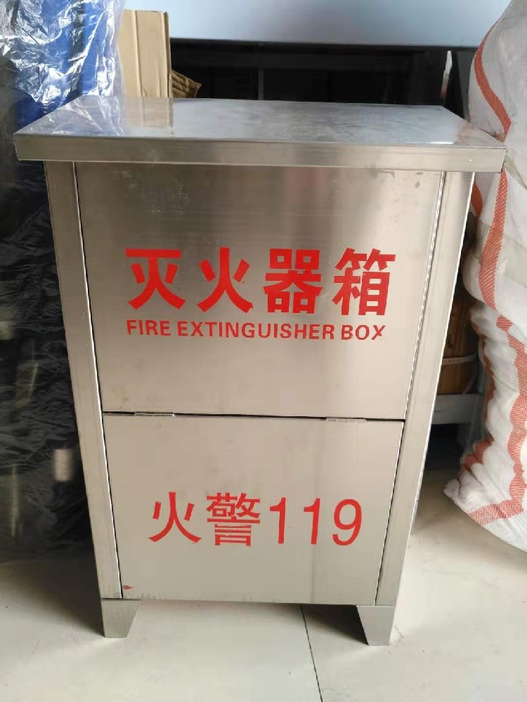 不銹鋼滅火器箱